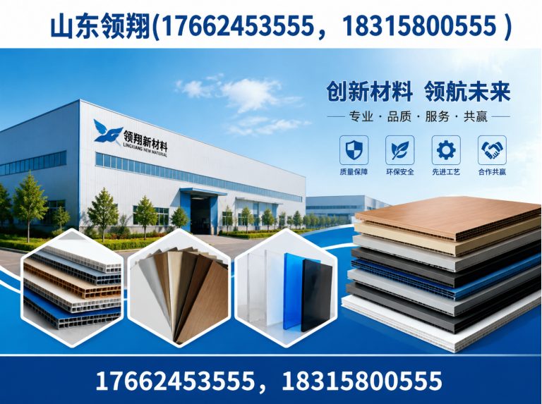 河池复合土工膜展示图