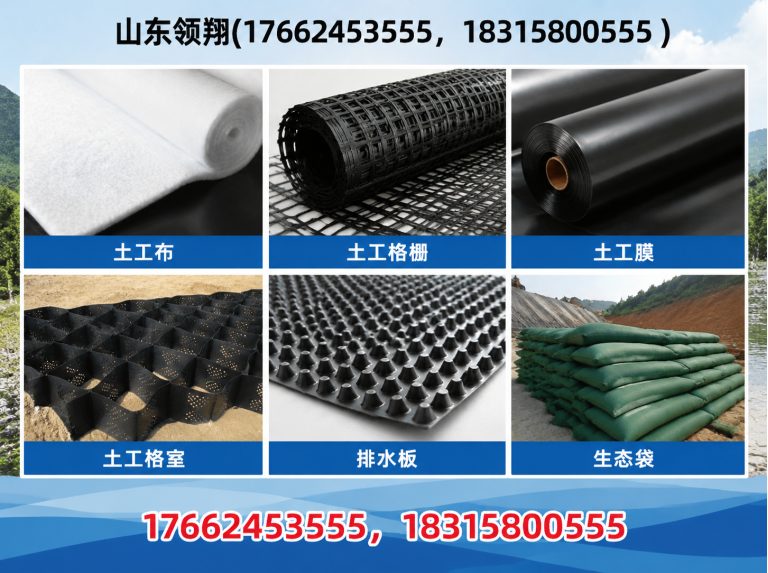 河池山东领翔展示图