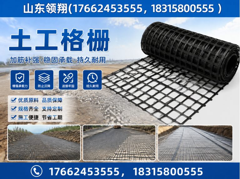 河池HDPE土工膜展示图